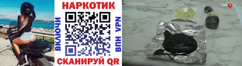 Где продают наркотики Советская Гавань Метадон  СК  Гашиш  Меф  Амфетамин  КОКАИН  Марихуана 