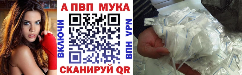 APVP кристаллы  Советская Гавань 