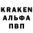 Бутират GHB Alectra Ossh