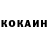 КОКАИН Эквадор Franjo Brkic