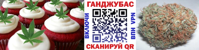 Canna-Cookies марихуана  Советская Гавань 