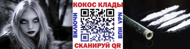 Cocaine Боливия Советская Гавань