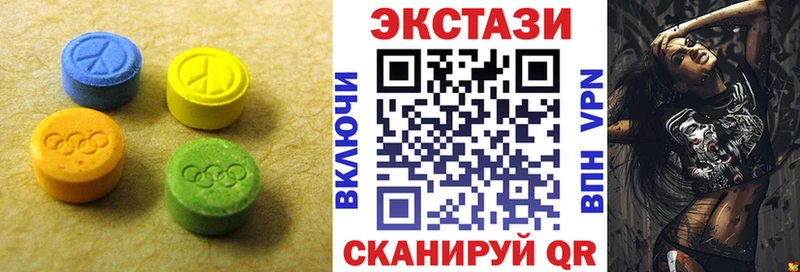 дарк нет как зайти  Советская Гавань  Экстази MDMA  купить  