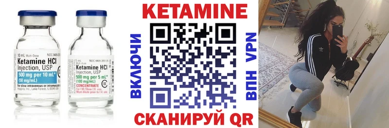 закладки  мориарти какой сайт  КЕТАМИН ketamine  Советская Гавань 