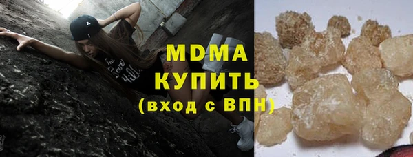 spice Абаза