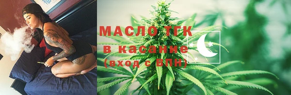 мескалин Абинск