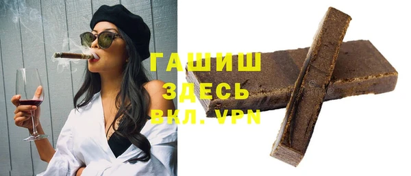 spice Абаза