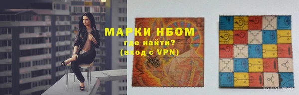 мескалин Абинск