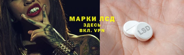 мескалин Абинск