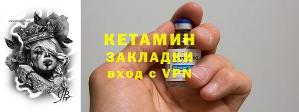 мескалин Абинск