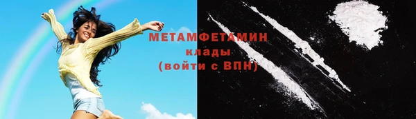 первитин Алзамай