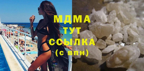 мескалин Абинск