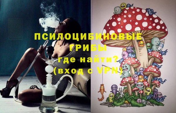 мескалин Абинск