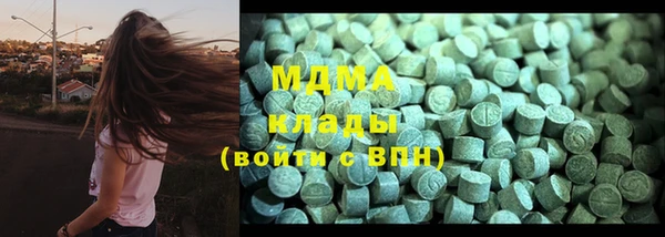 spice Абаза