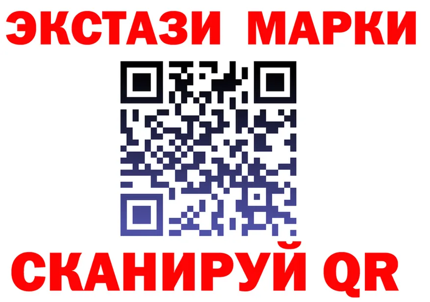 Марки N-bome 1500мкг ссылки это OMG Советская Гавань