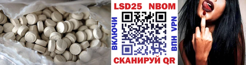ЛСД экстази кислота  Советская Гавань 