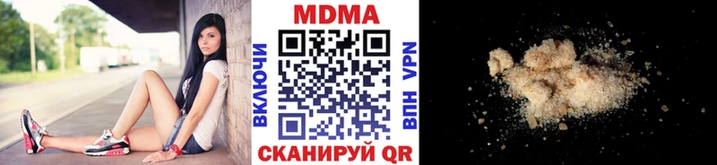 МДМА crystal  Советская Гавань 