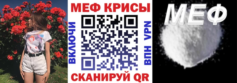 мега сайт  Советская Гавань  Мефедрон кристаллы  как найти наркотики 