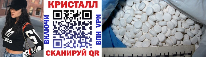 Метамфетамин Декстрометамфетамин 99.9%  Советская Гавань 