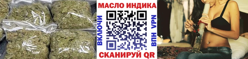 Дистиллят ТГК концентрат  ОМГ ОМГ онион  Советская Гавань 